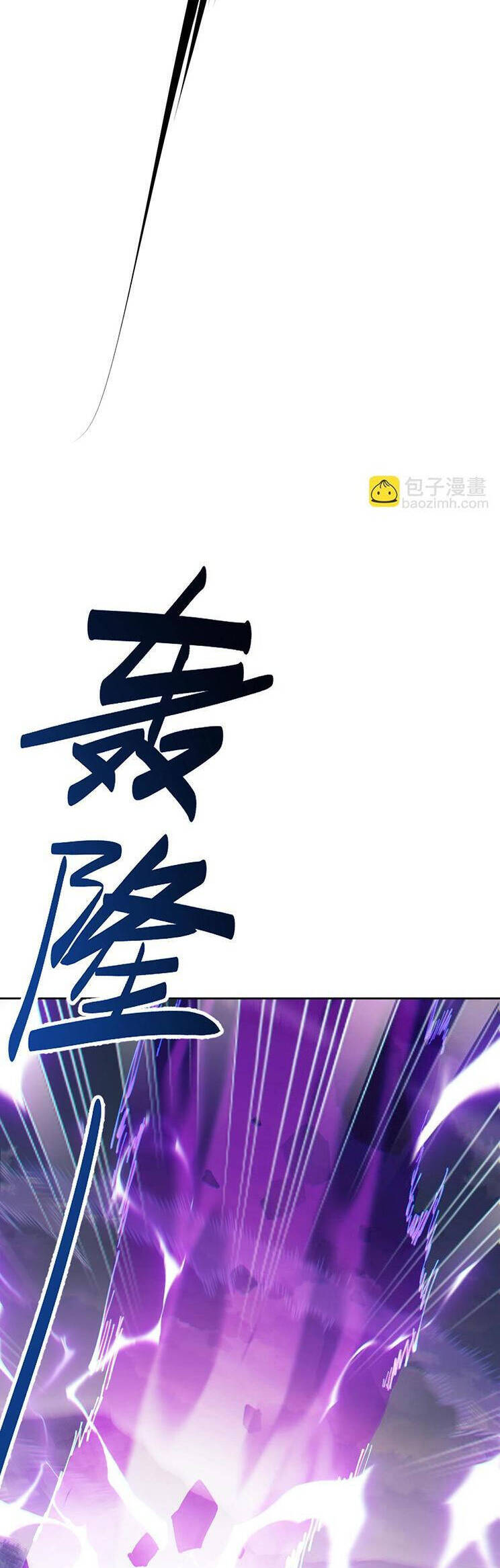 Sư Tôn: Nghịch Đồ Này Mới Không Phải Là Thánh Tử Chap 48 - Next Chap 49