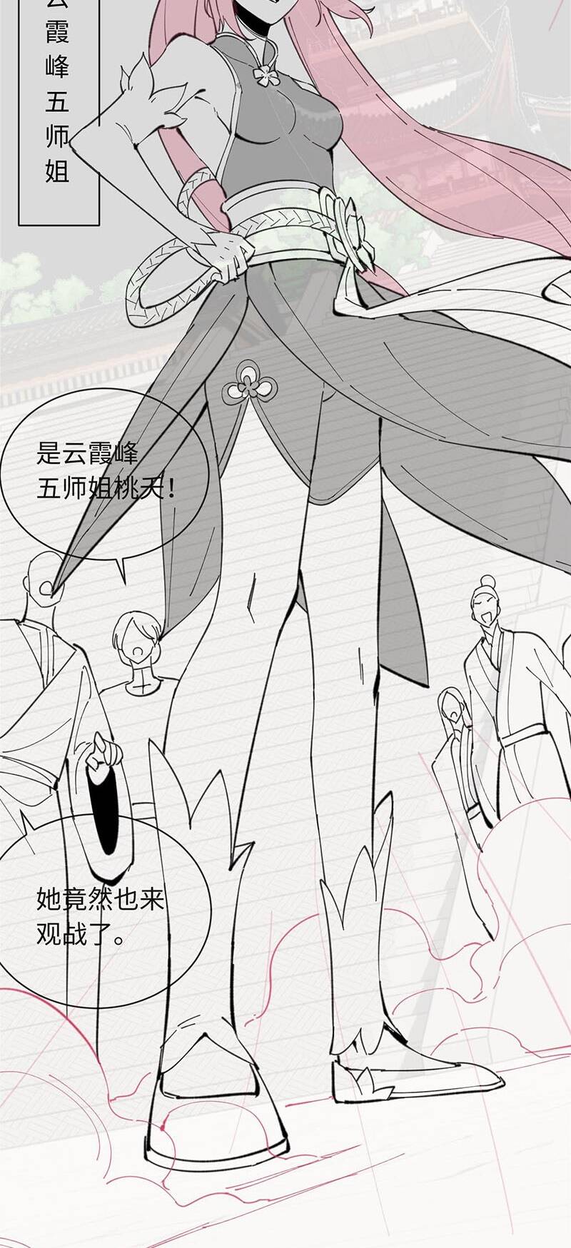 Sư Tôn: Nghịch Đồ Này Mới Không Phải Là Thánh Tử Chap 5 - Next Chap 6