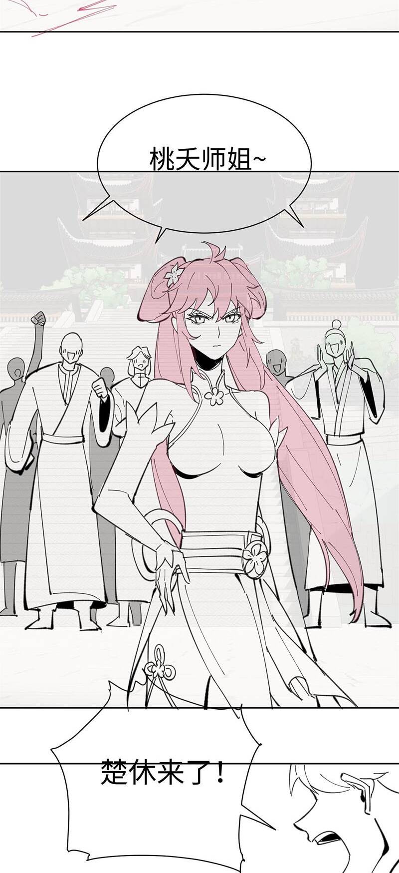 Sư Tôn: Nghịch Đồ Này Mới Không Phải Là Thánh Tử Chap 5 - Next Chap 6