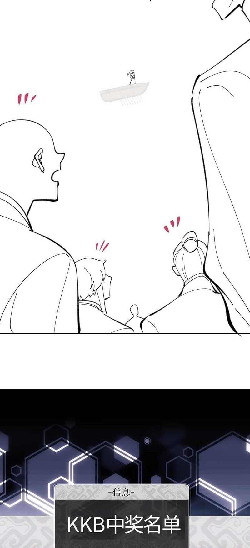 Sư Tôn: Nghịch Đồ Này Mới Không Phải Là Thánh Tử Chap 5 - Next Chap 6