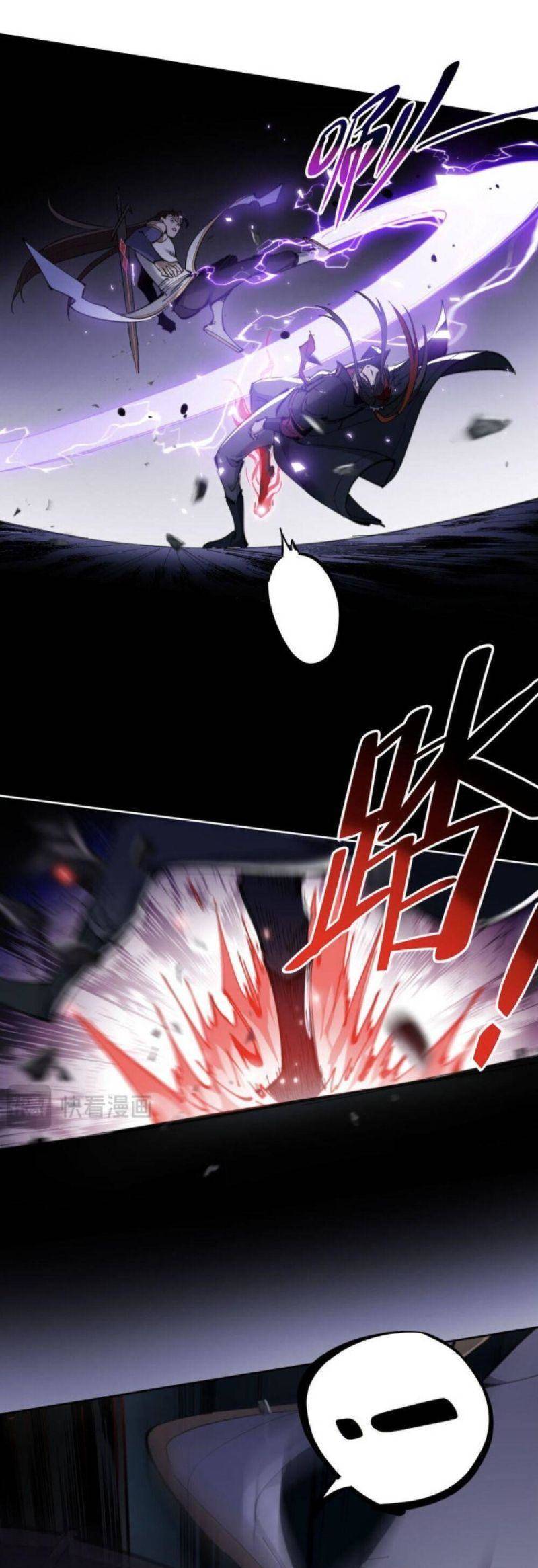 Sư Tôn: Nghịch Đồ Này Mới Không Phải Là Thánh Tử Chap 7 - Next Chap 8