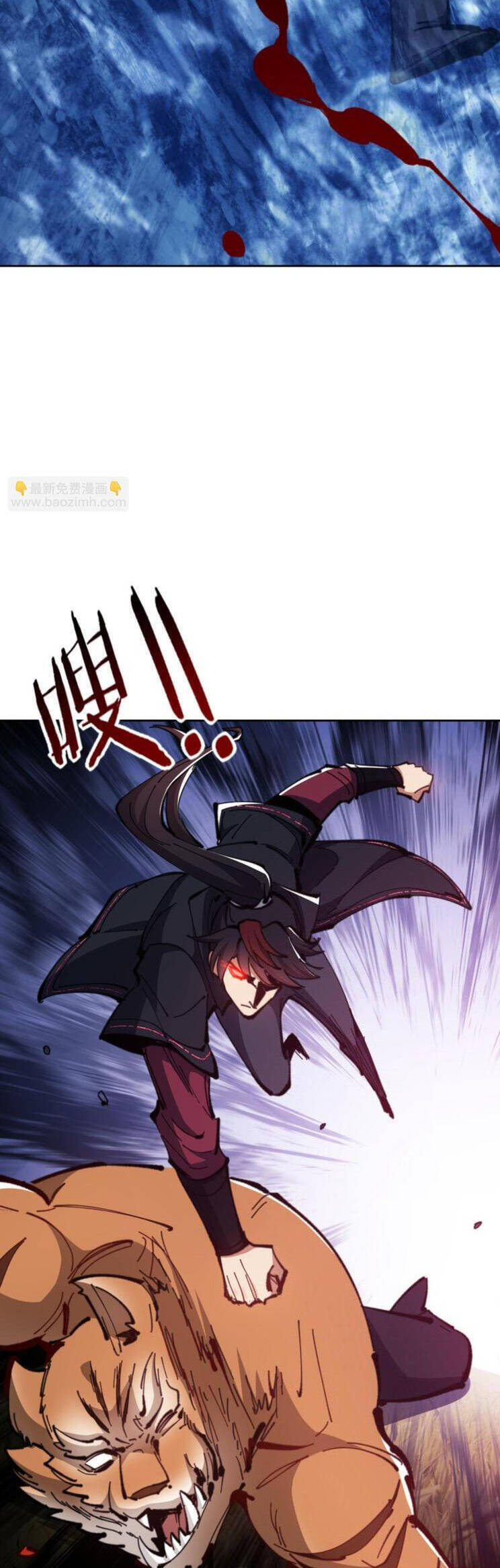 Sư Tôn: Nghịch Đồ Này Mới Không Phải Là Thánh Tử Chap 70 - Next Chap 71