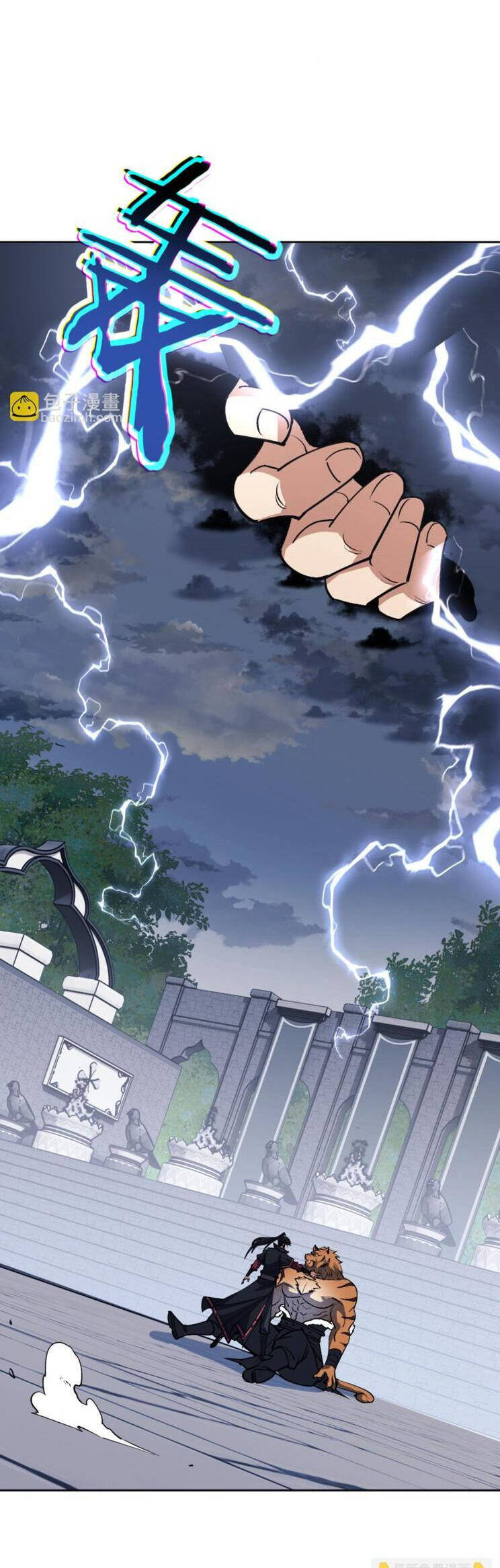 Sư Tôn: Nghịch Đồ Này Mới Không Phải Là Thánh Tử Chap 72 - Next Chap 73