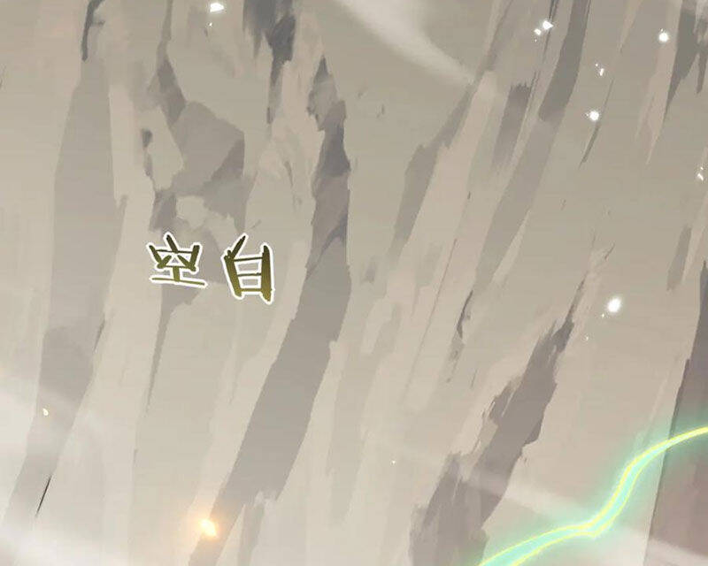 Sư Tôn: Nghịch Đồ Này Mới Không Phải Là Thánh Tử Chap 79 - Next Chap 80