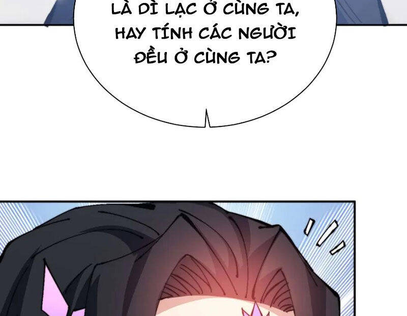 Sư Tôn: Nghịch Đồ Này Mới Không Phải Là Thánh Tử Chap 87 - Next Chap 88