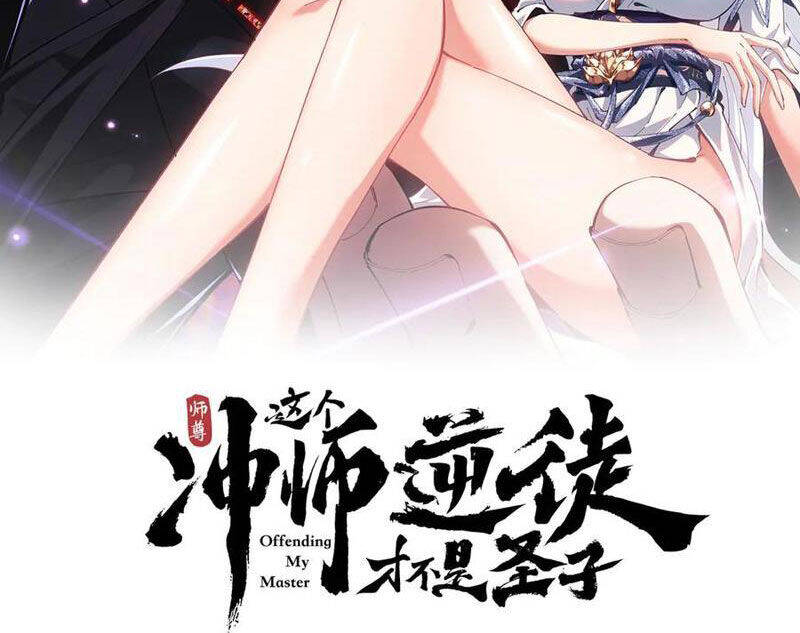 Sư Tôn: Nghịch Đồ Này Mới Không Phải Là Thánh Tử Chap 90 - Next Chap 91