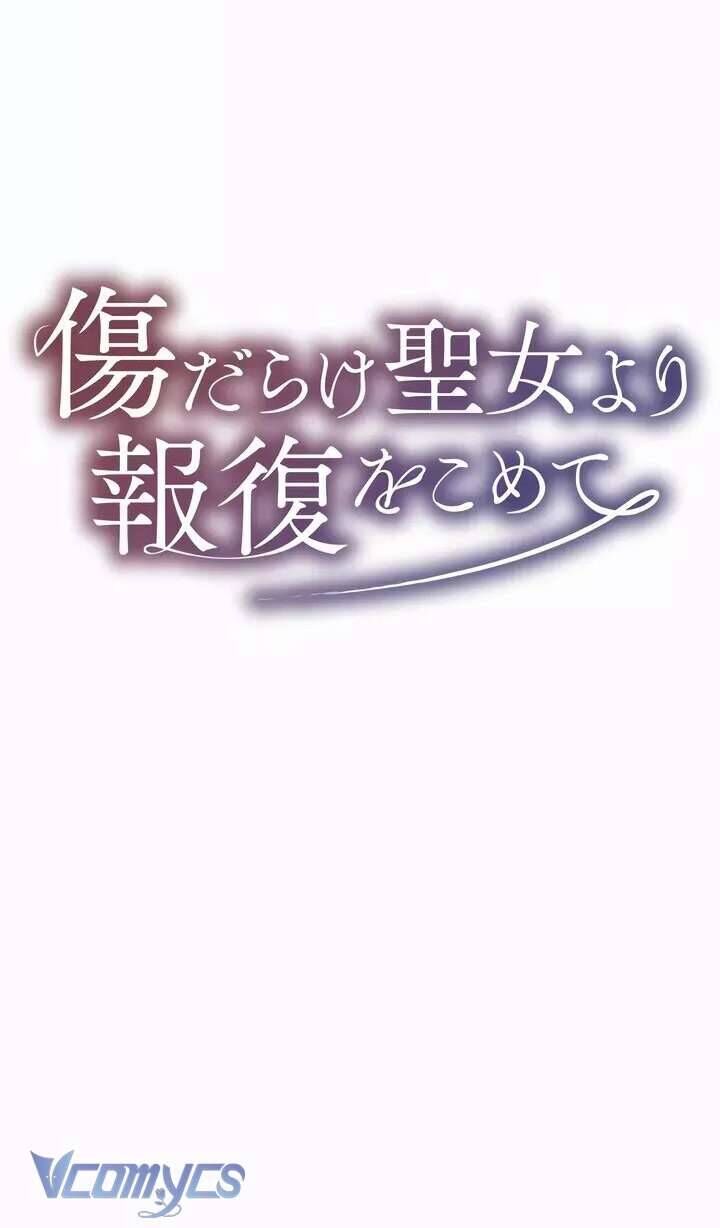 Sự Trả Thù Của Dự Khuyết Thánh Nữ Chap 108 - Next Chap 109