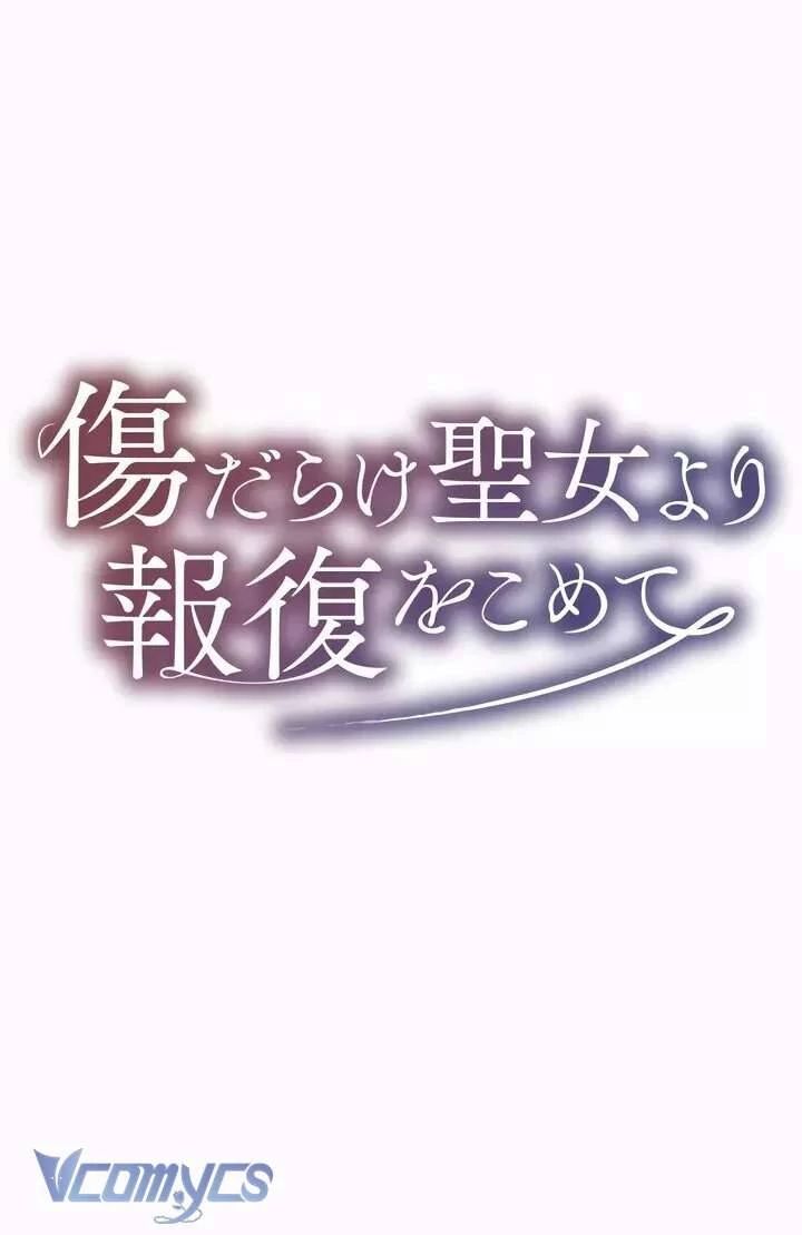 Sự Trả Thù Của Dự Khuyết Thánh Nữ Chap 110 - Next Chap 111