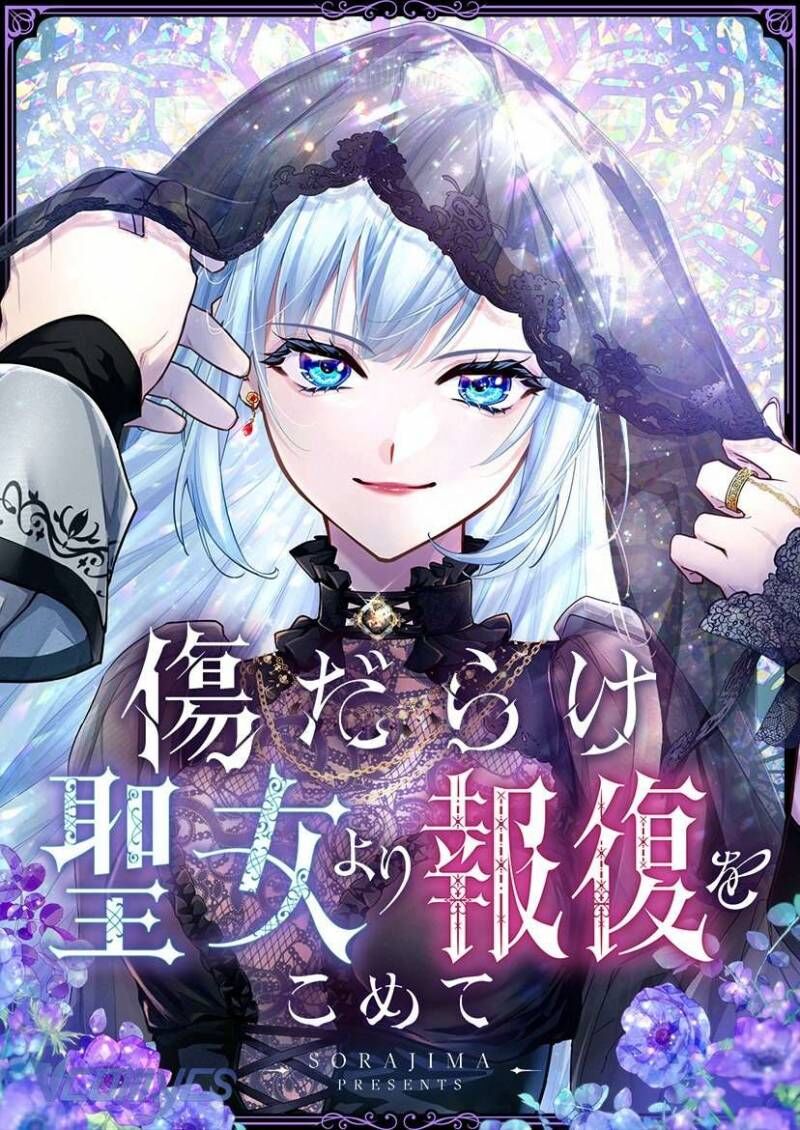 Sự Trả Thù Của Dự Khuyết Thánh Nữ Chap 111 - Next Chap 112