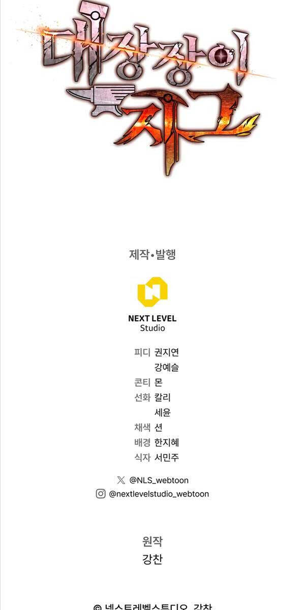 Sự Trả Thù Của Thợ Rèn Huyền Thoại Chap 10 - Next Chap 11