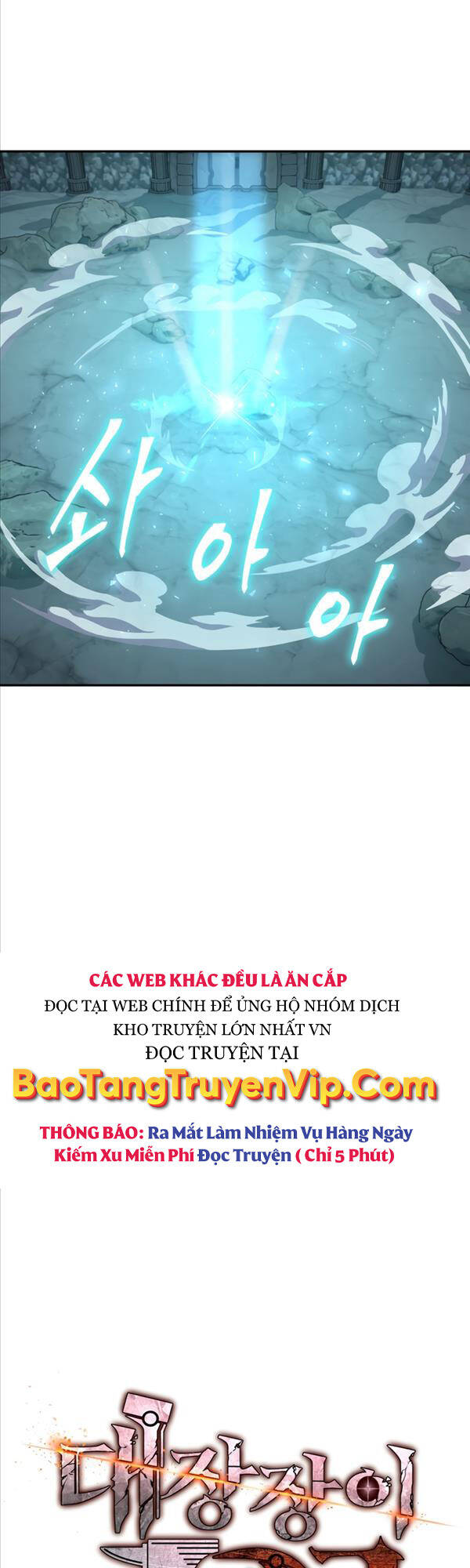 Sự Trả Thù Của Thợ Rèn Huyền Thoại Chap 9 - Next Chap 10