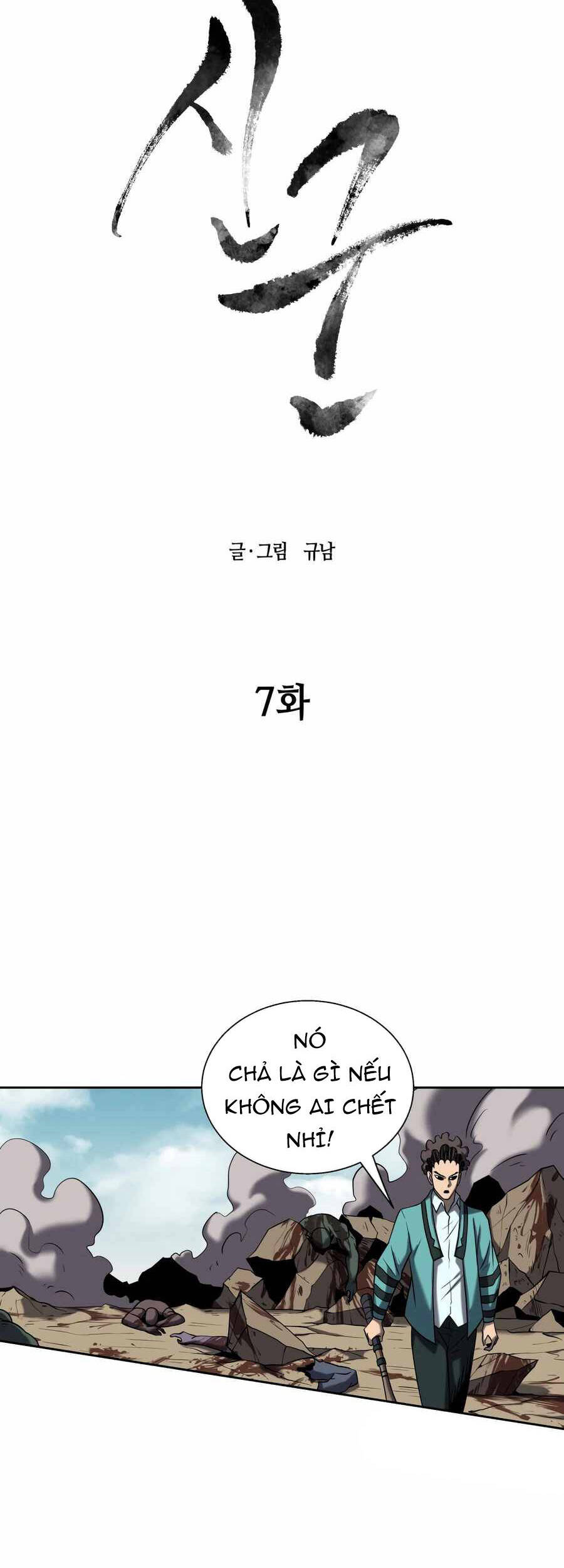 Sự Trả Thù Của Thợ Săn Quái Vật Chap 7 - Next Chap 8