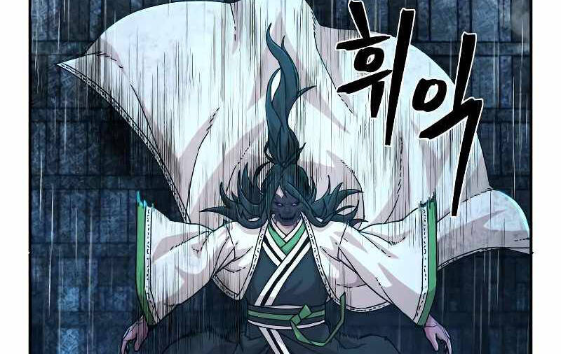 Sự Trở Lại Của Anh Hùng Diệt Thế Chap 52 - Next Chap 53