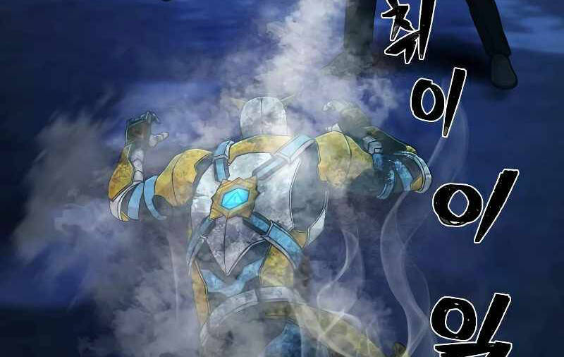 Sự Trở Lại Của Anh Hùng Diệt Thế Chap 525 - Next Chap 526
