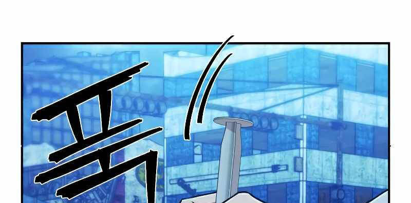 Sự Trở Lại Của Anh Hùng Diệt Thế Chap 525 - Next Chap 526