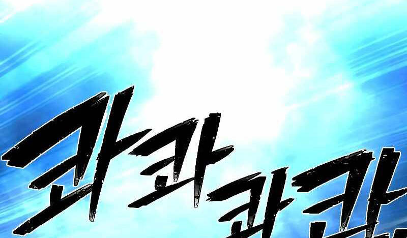 Sự Trở Lại Của Anh Hùng Diệt Thế Chap 525 - Next Chap 526