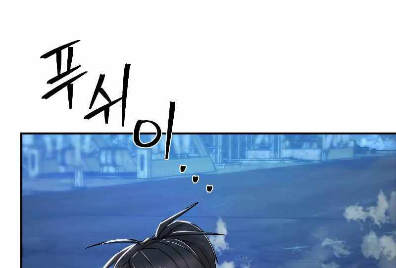 Sự Trở Lại Của Anh Hùng Diệt Thế Chap 525 - Next Chap 526