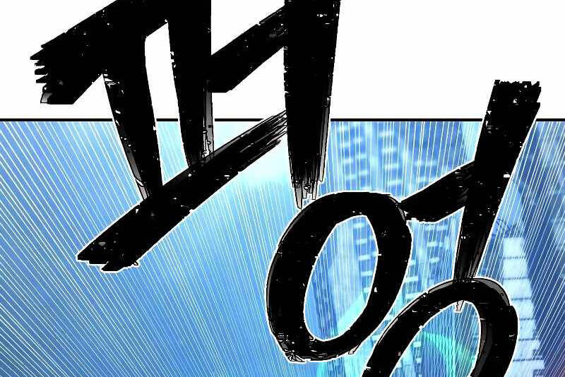 Sự Trở Lại Của Anh Hùng Diệt Thế Chap 525 - Next Chap 526