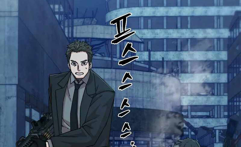 Sự Trở Lại Của Anh Hùng Diệt Thế Chap 525 - Next Chap 526