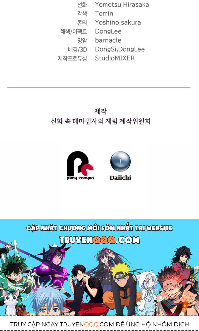 Sự Trở Lại Của Đại Pháp Sư Huyền Thoại Chap 1 - Next Chap 2