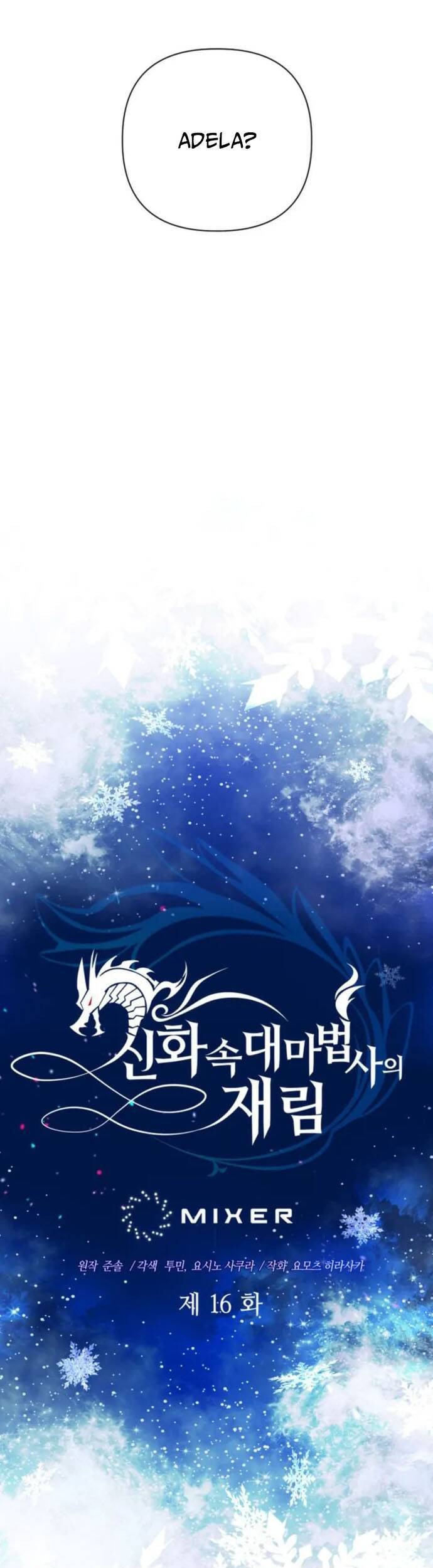 Sự Trở Lại Của Đại Pháp Sư Huyền Thoại Chap 16 - Next Chap 17