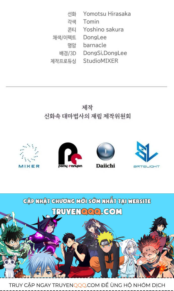 Sự Trở Lại Của Đại Pháp Sư Huyền Thoại Chap 17 - Next Chap 18