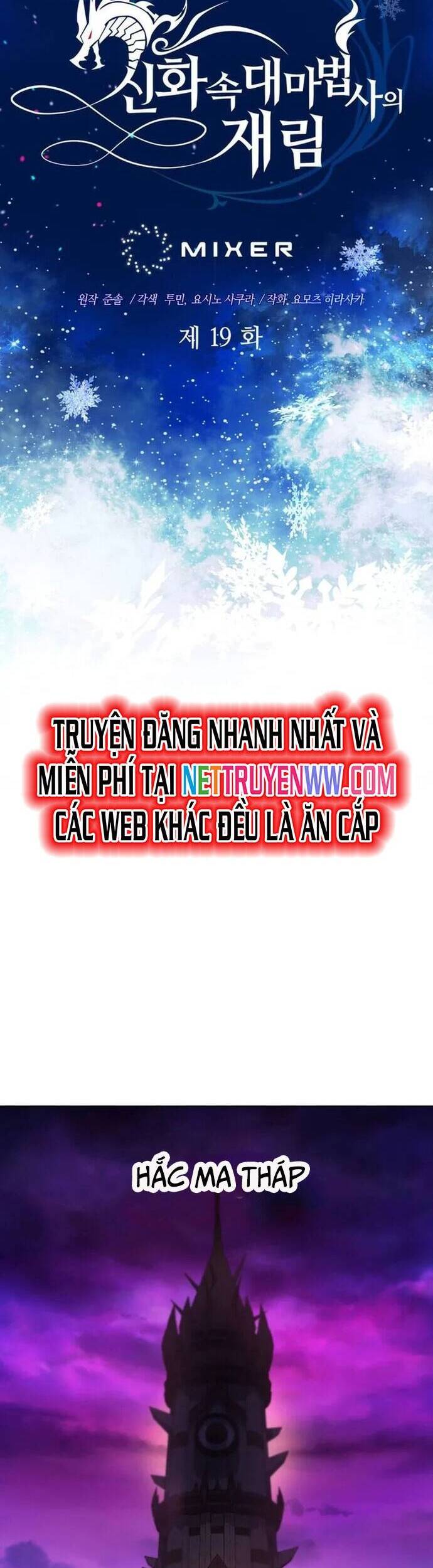 Sự Trở Lại Của Đại Pháp Sư Huyền Thoại Chap 19 - Next Chap 20