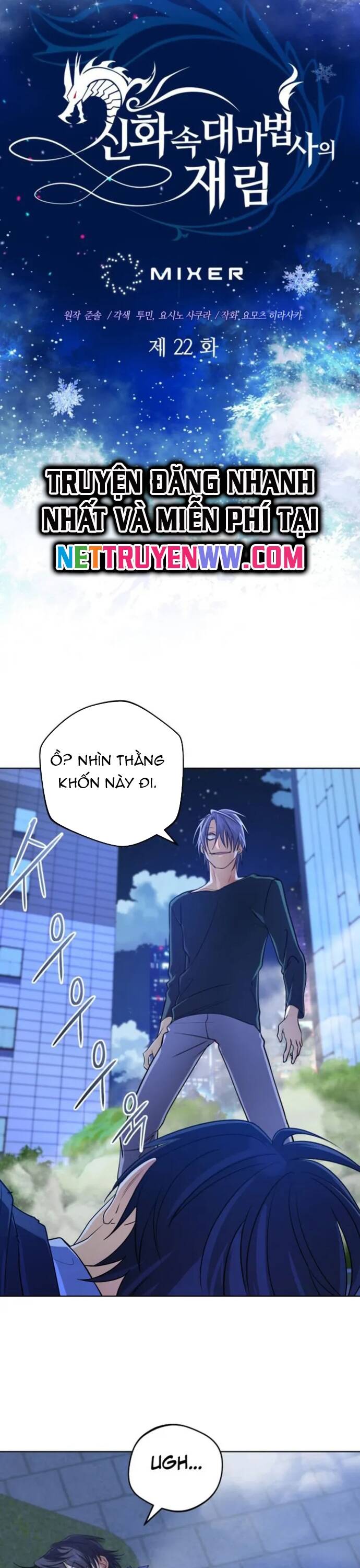 Sự Trở Lại Của Đại Pháp Sư Huyền Thoại Chap 22 - Next Chap 23