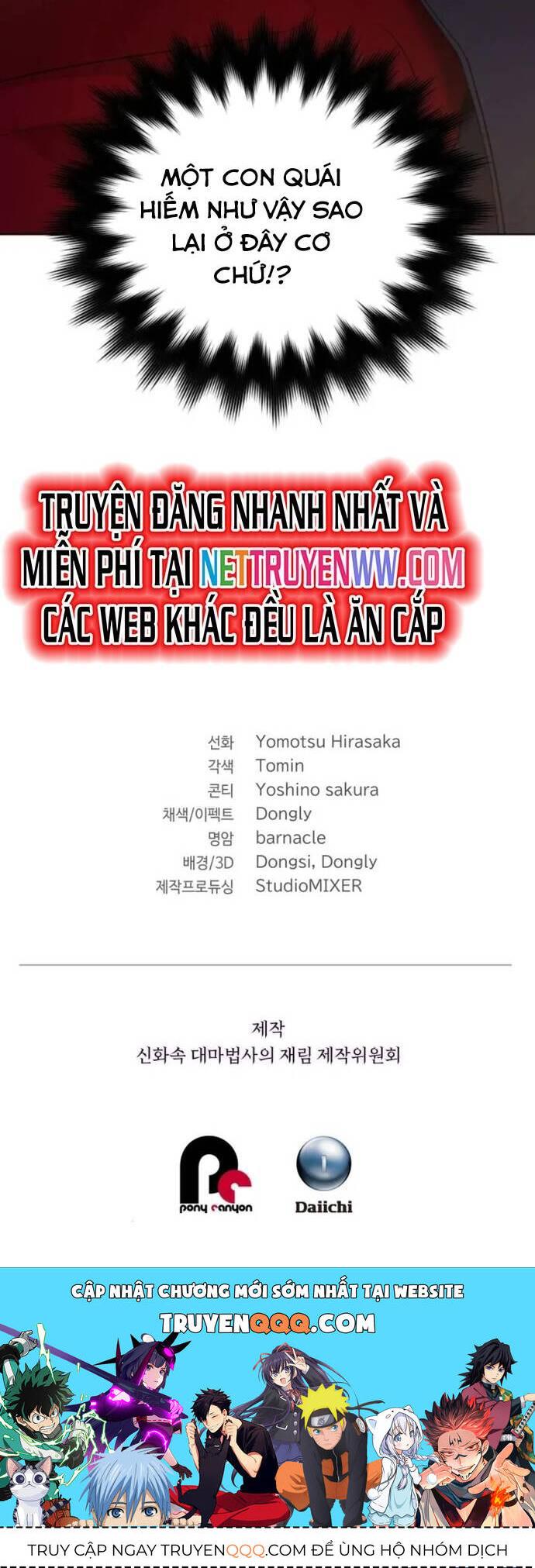 Sự Trở Lại Của Đại Pháp Sư Huyền Thoại Chap 31 - Next Chap 32