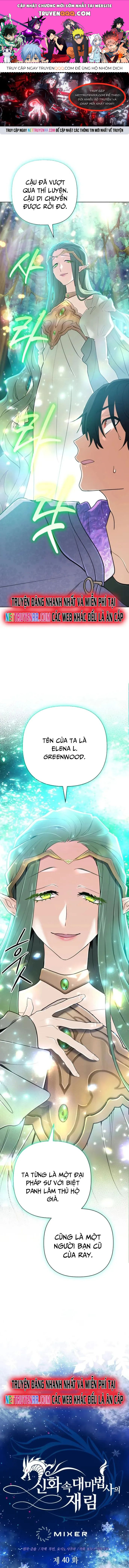 Sự Trở Lại Của Đại Pháp Sư Huyền Thoại Chap 40 - Next Chap 41
