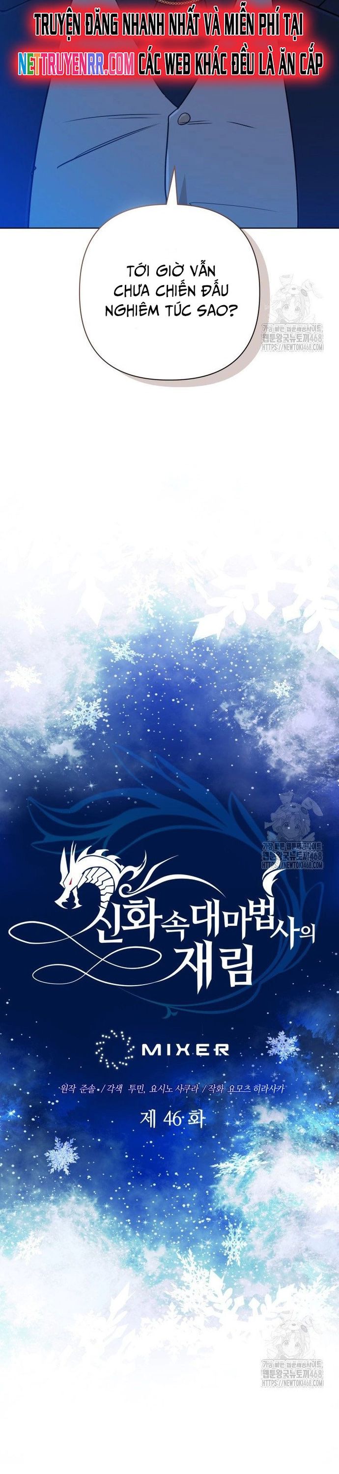 Sự Trở Lại Của Đại Pháp Sư Huyền Thoại Chap 46 - Next Chap 47