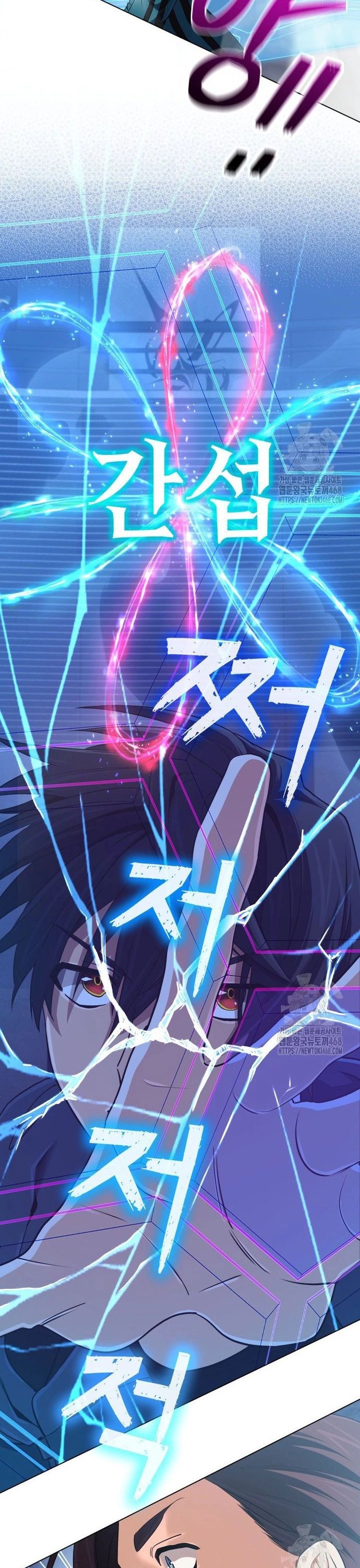 Sự Trở Lại Của Đại Pháp Sư Huyền Thoại Chap 46 - Next Chap 47