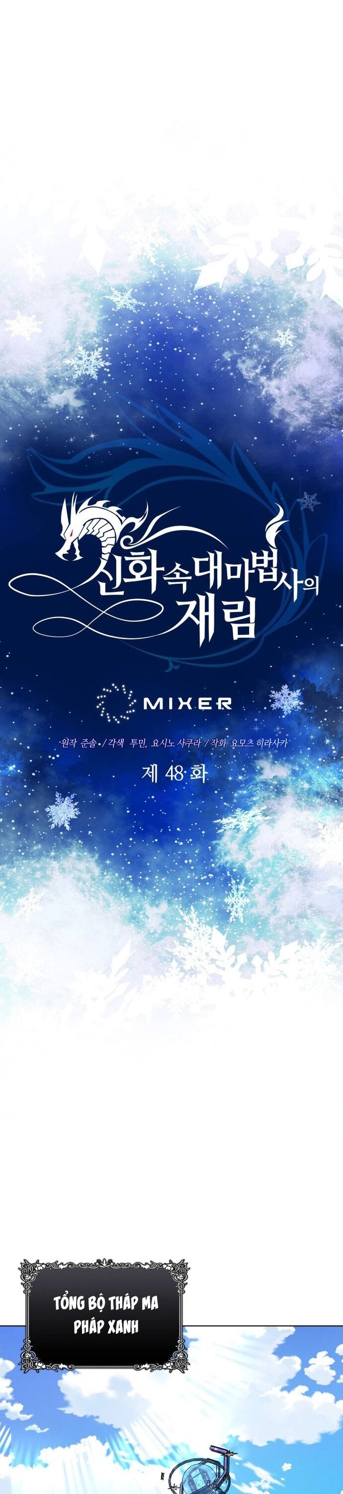 Sự Trở Lại Của Đại Pháp Sư Huyền Thoại Chap 48 - Next Chap 49