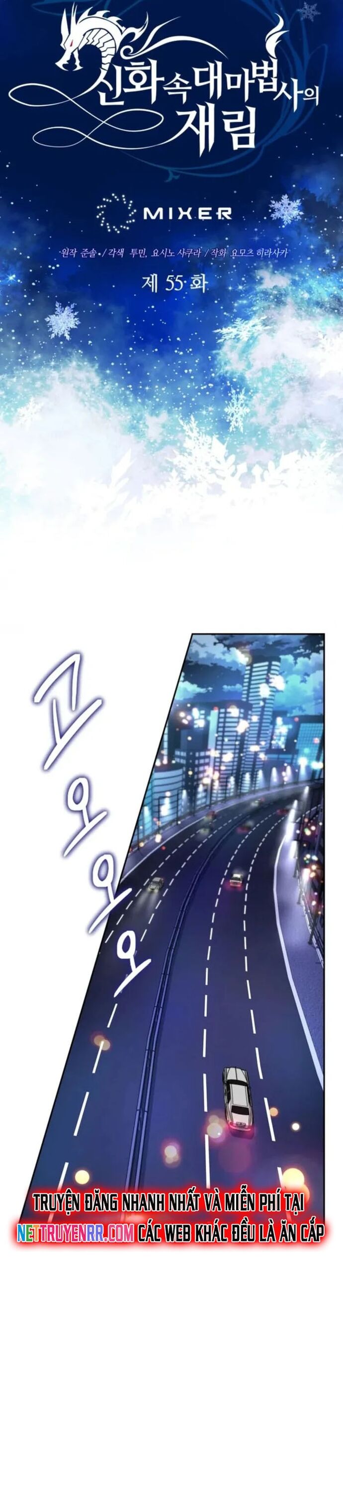 Sự Trở Lại Của Đại Pháp Sư Huyền Thoại Chap 55 - Next Chap 56