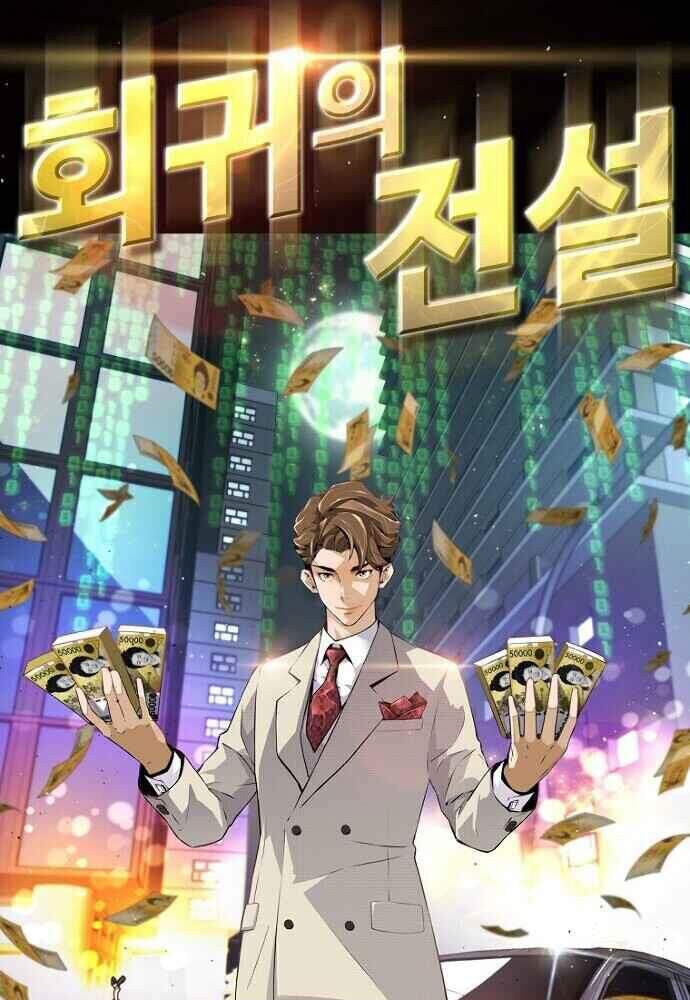Sự Trở Lại Của Huyền Thoại Chap 1 - Next Chap 2