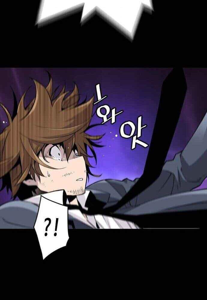 Sự Trở Lại Của Huyền Thoại Chap 1 - Next Chap 2