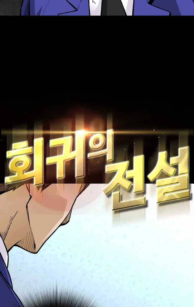 Sự Trở Lại Của Huyền Thoại Chap 100 - Next Chap 101