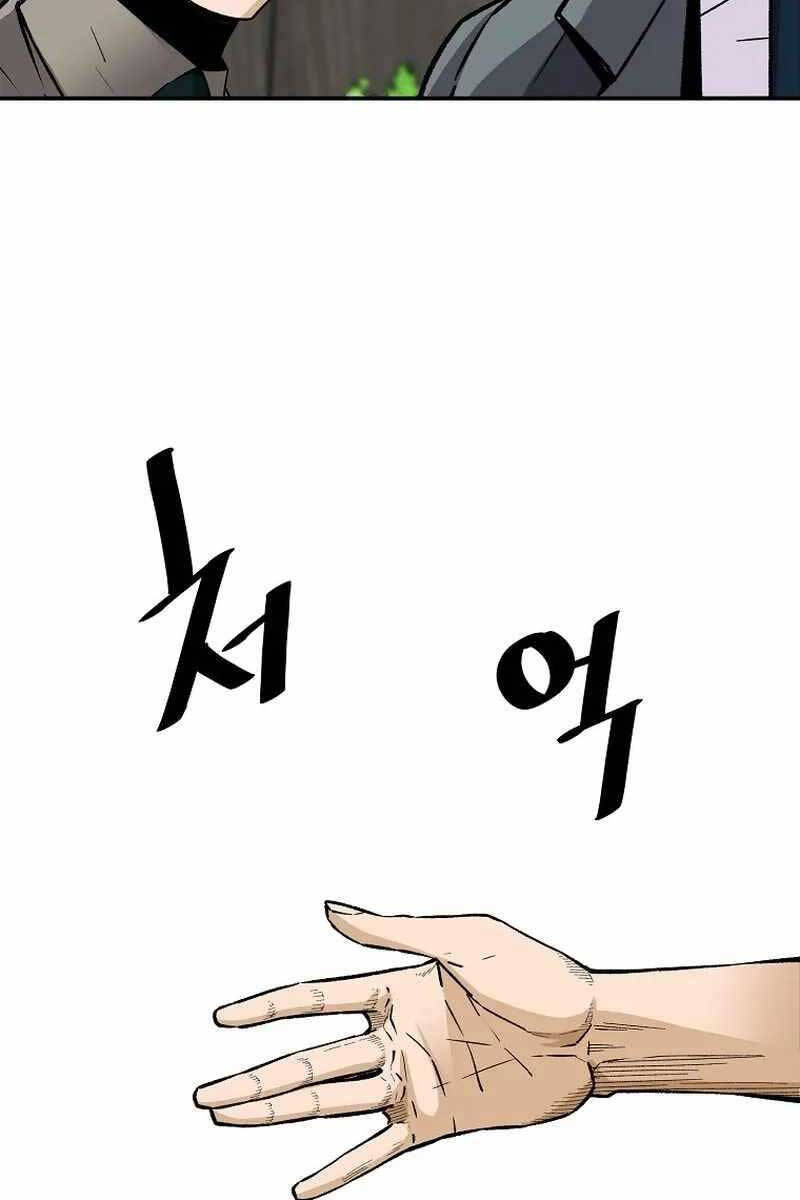 Sự Trở Lại Của Huyền Thoại Chap 101 - Next Chap 102
