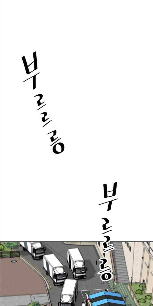Sự Trở Lại Của Huyền Thoại Chap 102 - Next Chap 103