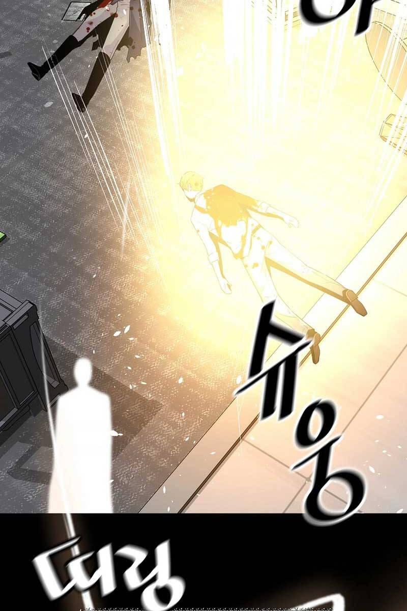Sự Trở Lại Của Huyền Thoại Chap 105 - Next Chap 106