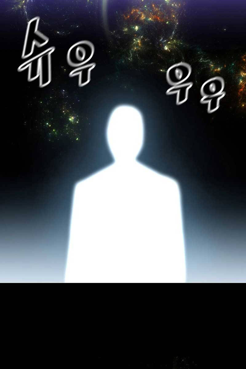 Sự Trở Lại Của Huyền Thoại Chap 105 - Next Chap 106