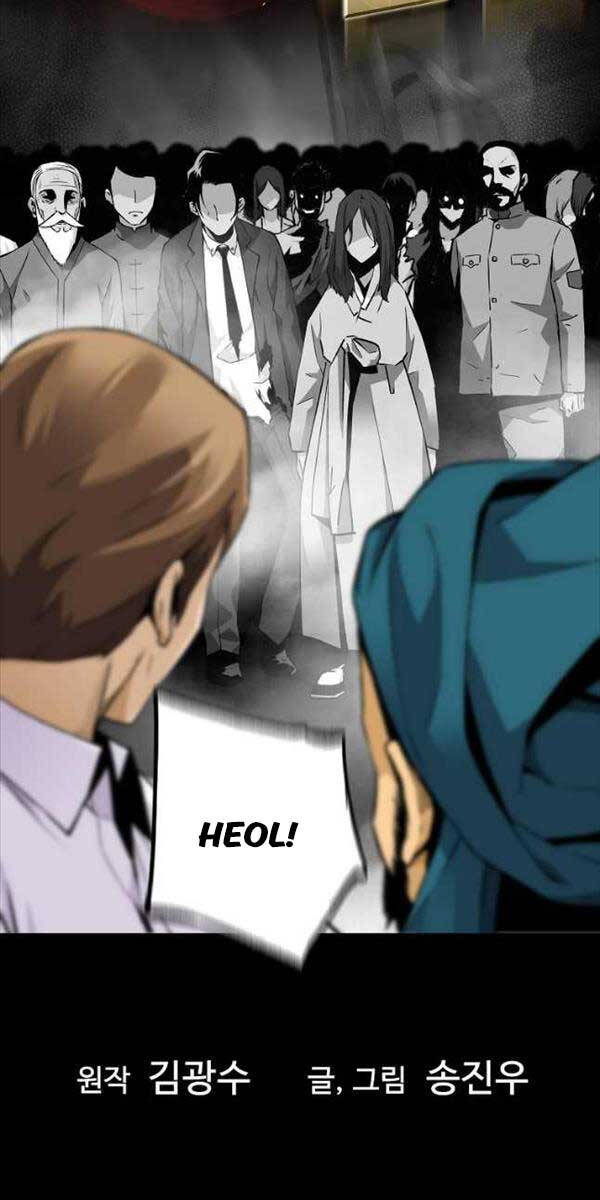 Sự Trở Lại Của Huyền Thoại Chap 106 - Next Chap 107