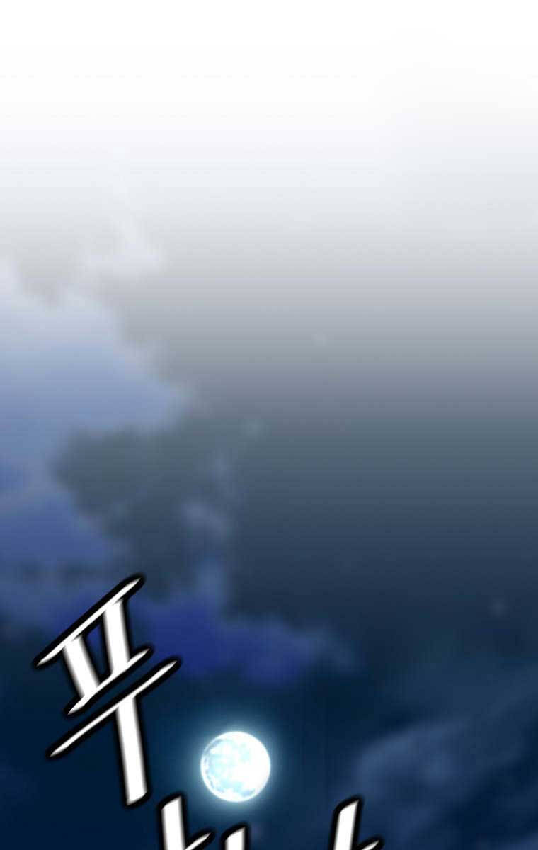 Sự Trở Lại Của Huyền Thoại Chap 107 - Next Chap 108