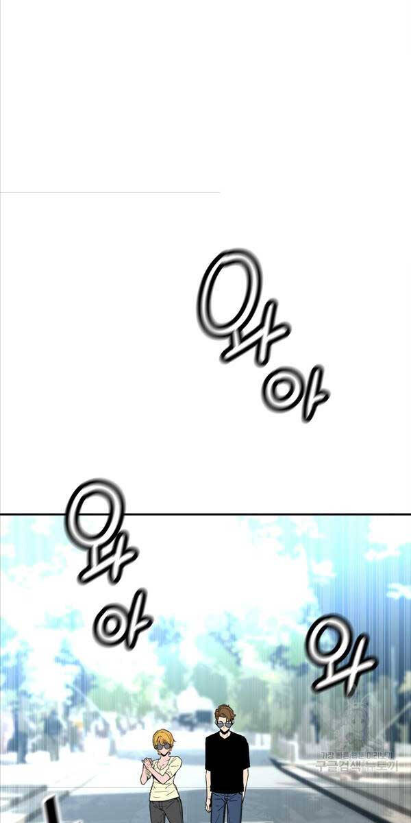 Sự Trở Lại Của Huyền Thoại Chap 109 - Next Chap 110