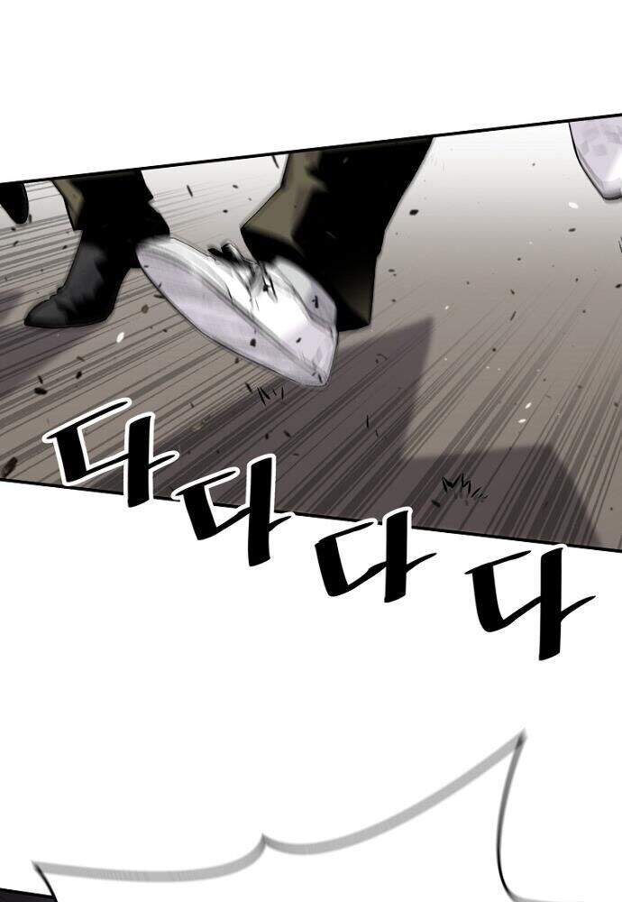 Sự Trở Lại Của Huyền Thoại Chap 11 - Next Chap 12