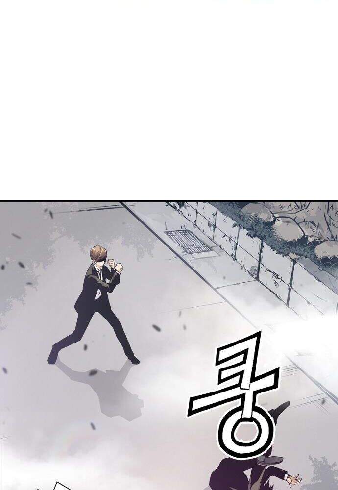Sự Trở Lại Của Huyền Thoại Chap 11 - Next Chap 12