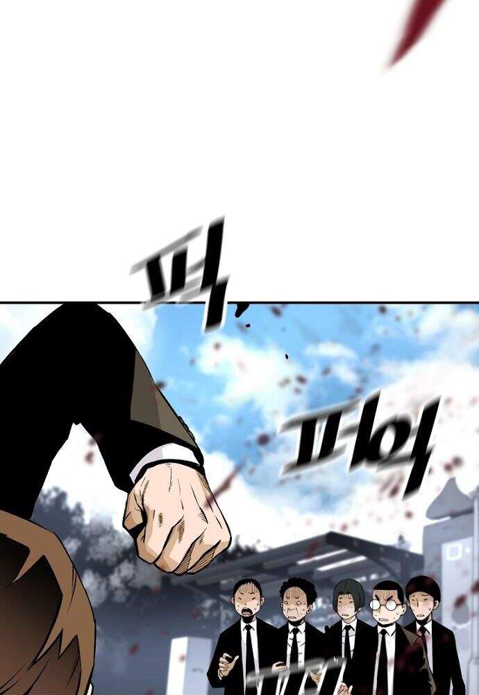 Sự Trở Lại Của Huyền Thoại Chap 11 - Next Chap 12