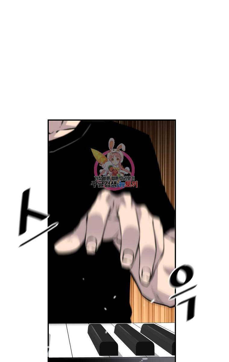 Sự Trở Lại Của Huyền Thoại Chap 110 - Next Chap 111