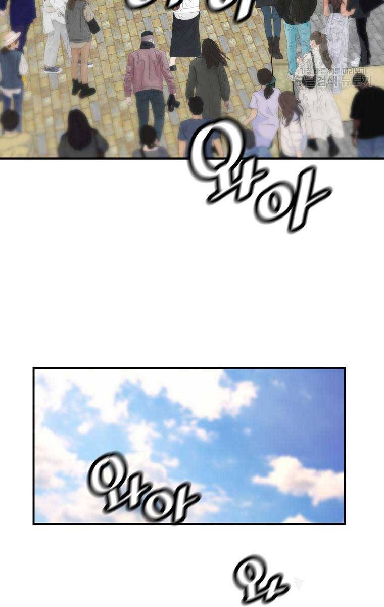Sự Trở Lại Của Huyền Thoại Chap 110 - Next Chap 111