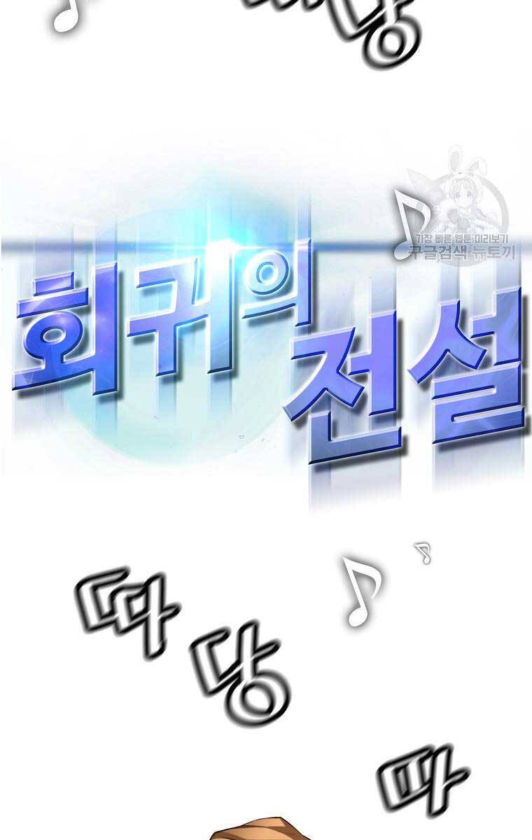 Sự Trở Lại Của Huyền Thoại Chap 110 - Next Chap 111